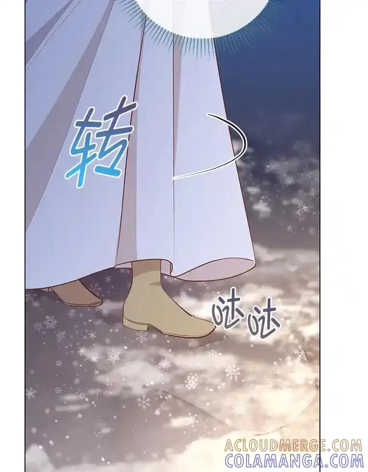 《你喜欢妈妈还是爸爸？》62.树林深处的别墅 第137页