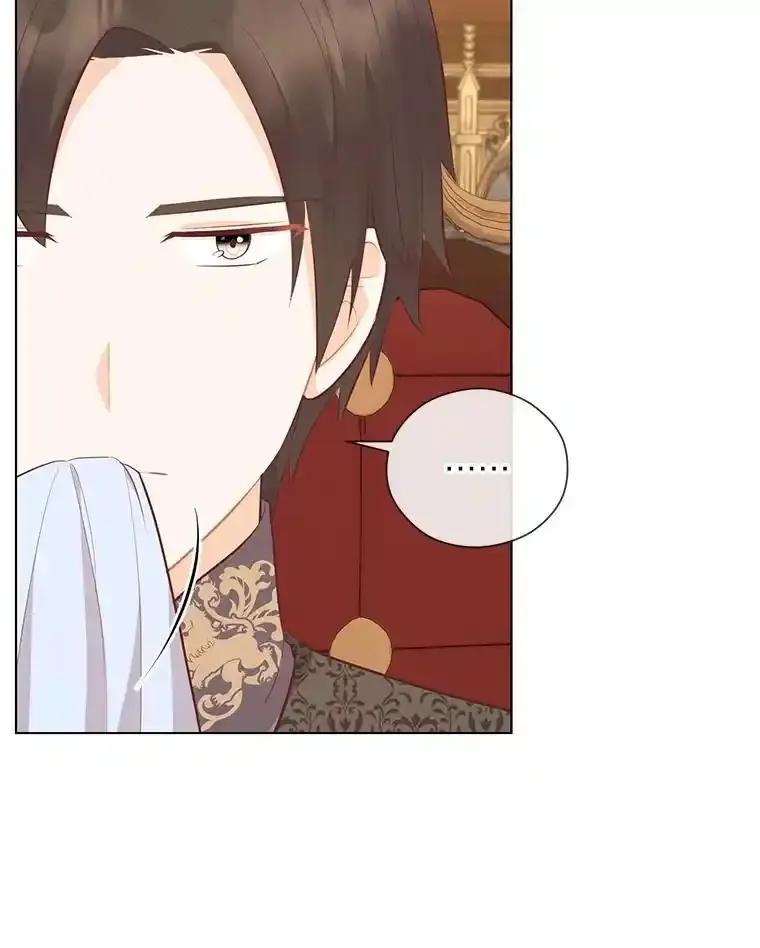 《你喜欢妈妈还是爸爸？》62.树林深处的别墅 第23页