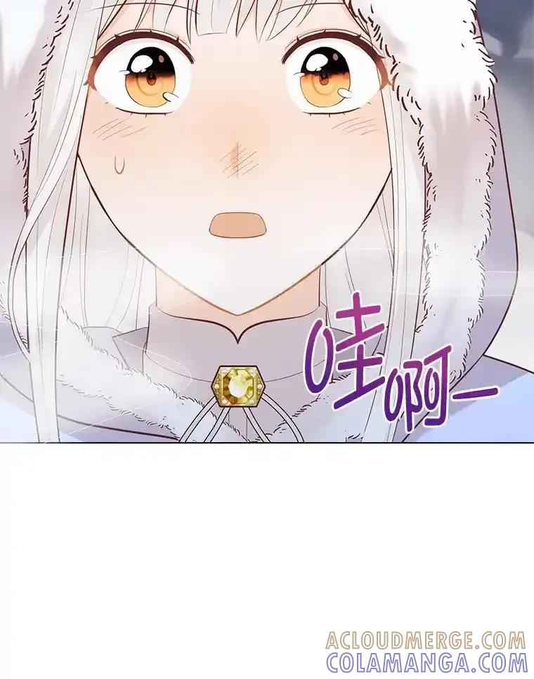 《你喜欢妈妈还是爸爸？》62.树林深处的别墅 第129页