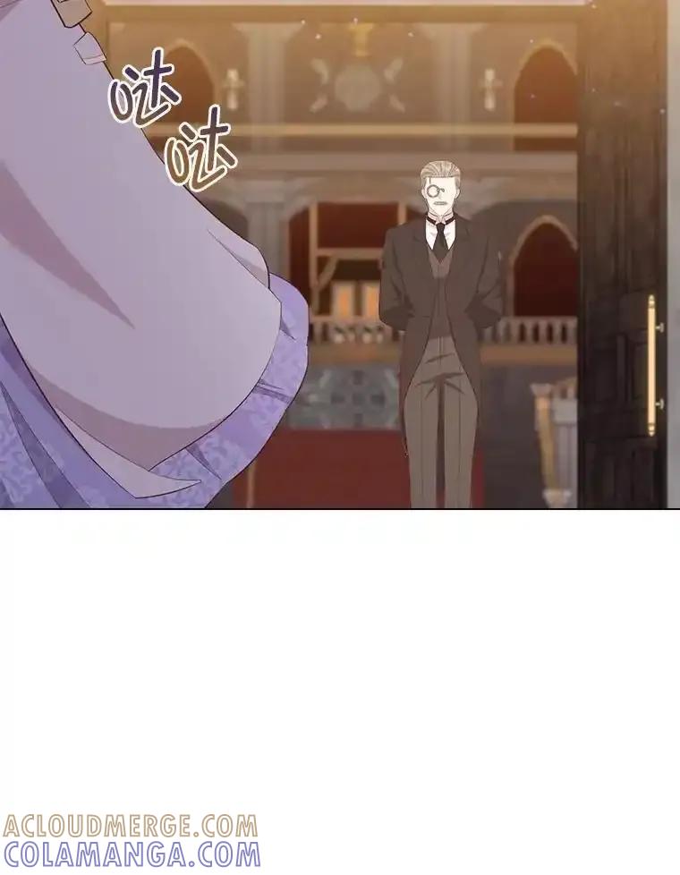 《你喜欢妈妈还是爸爸？》62.树林深处的别墅 第81页