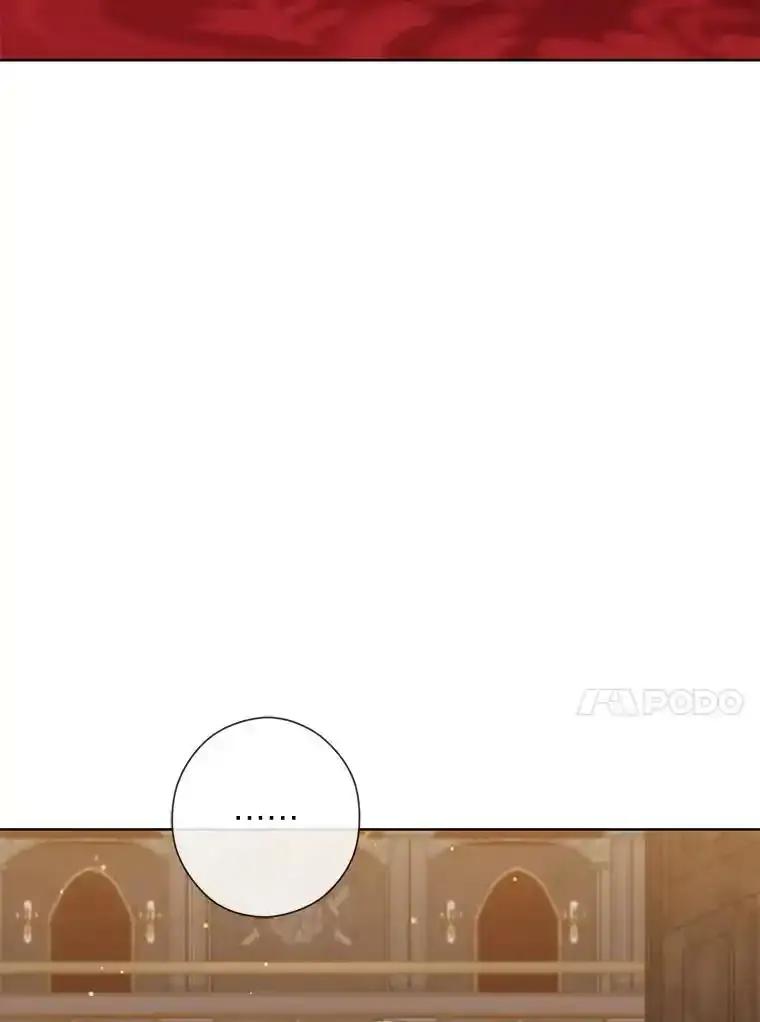《你喜欢妈妈还是爸爸？》62.树林深处的别墅 第75页