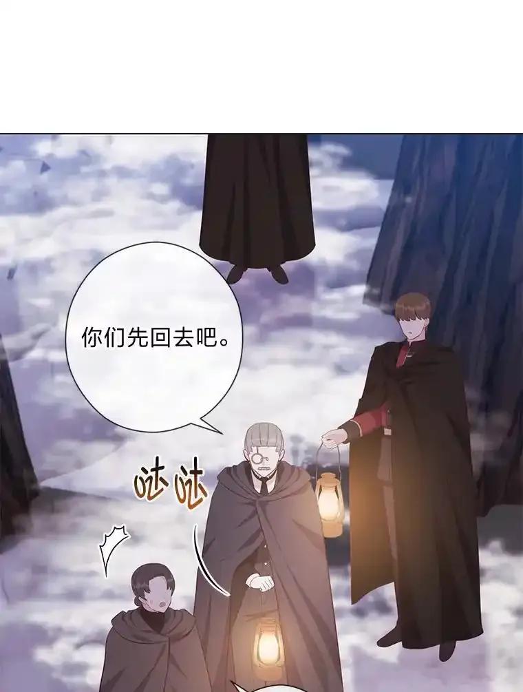 《你喜欢妈妈还是爸爸？》63.藏起来的弟弟 第36页