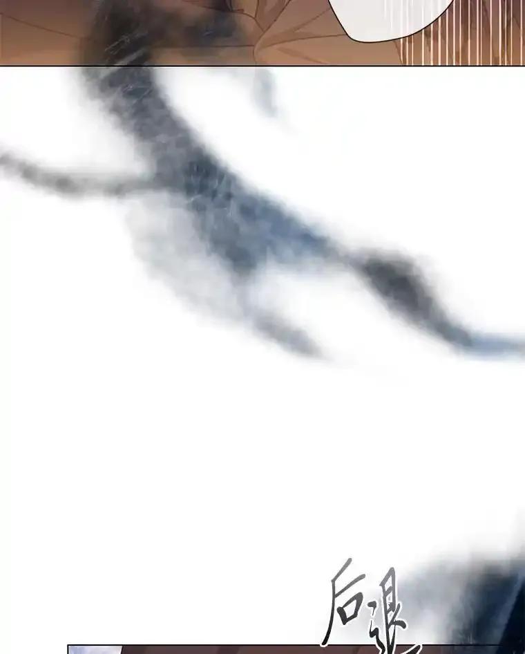 《你喜欢妈妈还是爸爸？》63.藏起来的弟弟 第6页