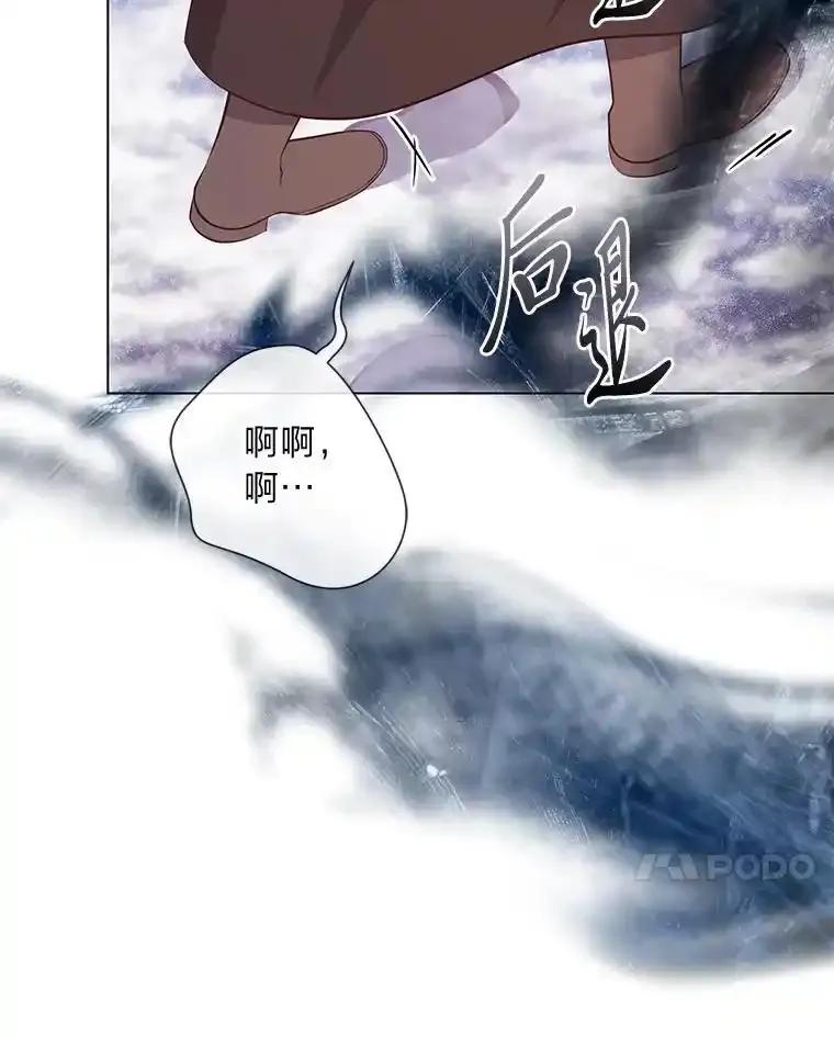 《你喜欢妈妈还是爸爸？》63.藏起来的弟弟 第7页