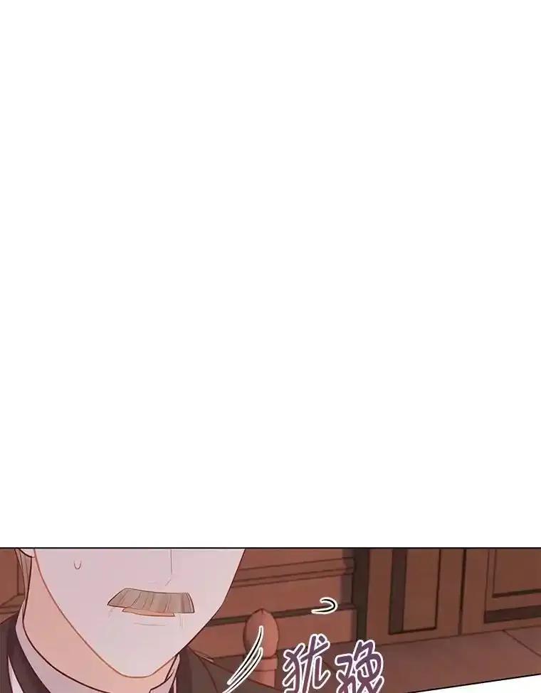 《你喜欢妈妈还是爸爸？》63.藏起来的弟弟 第59页