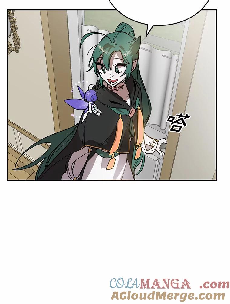《舌尖上的魔法师》6.美味的料理 第77页