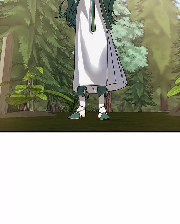 《舌尖上的魔法师》6.美味的料理 第38页