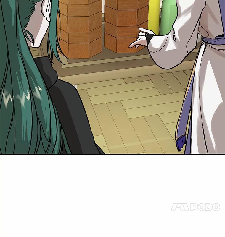 《舌尖上的魔法师》6.美味的料理 第51页