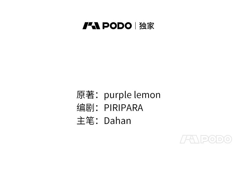 《舌尖上的魔法师》6.美味的料理 第47页