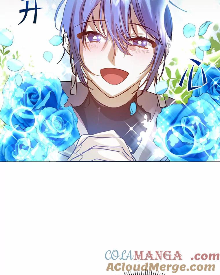 《舌尖上的魔法师》6.美味的料理 第65页