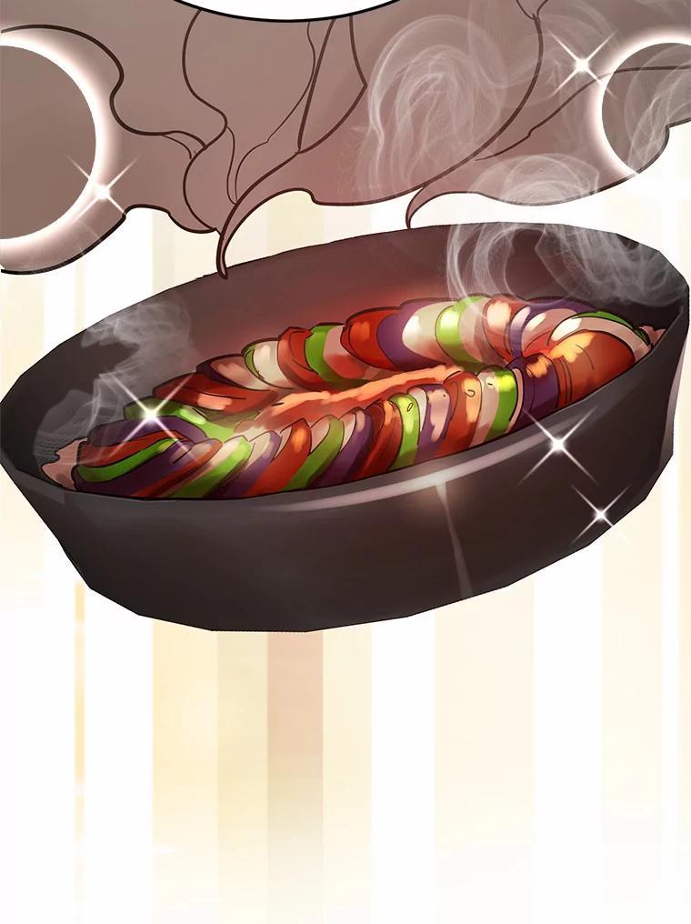 《舌尖上的魔法师》6.美味的料理 第26页