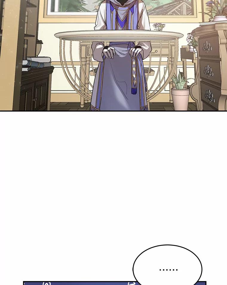 《舌尖上的魔法师》6.美味的料理 第2页