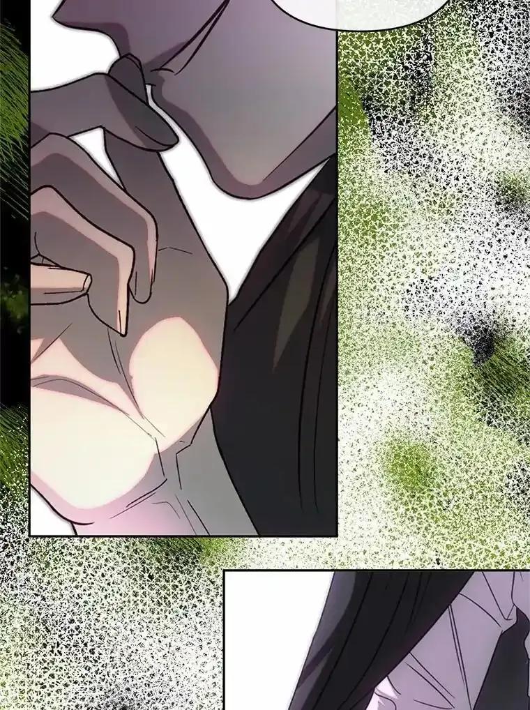 《与陛下同寝的生存法则》80.不公平 第100页
