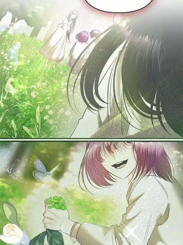 《与陛下同寝的生存法则》80.不公平 第102页