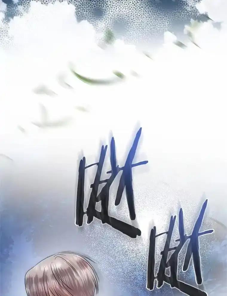 《与陛下同寝的生存法则》80.不公平 第59页