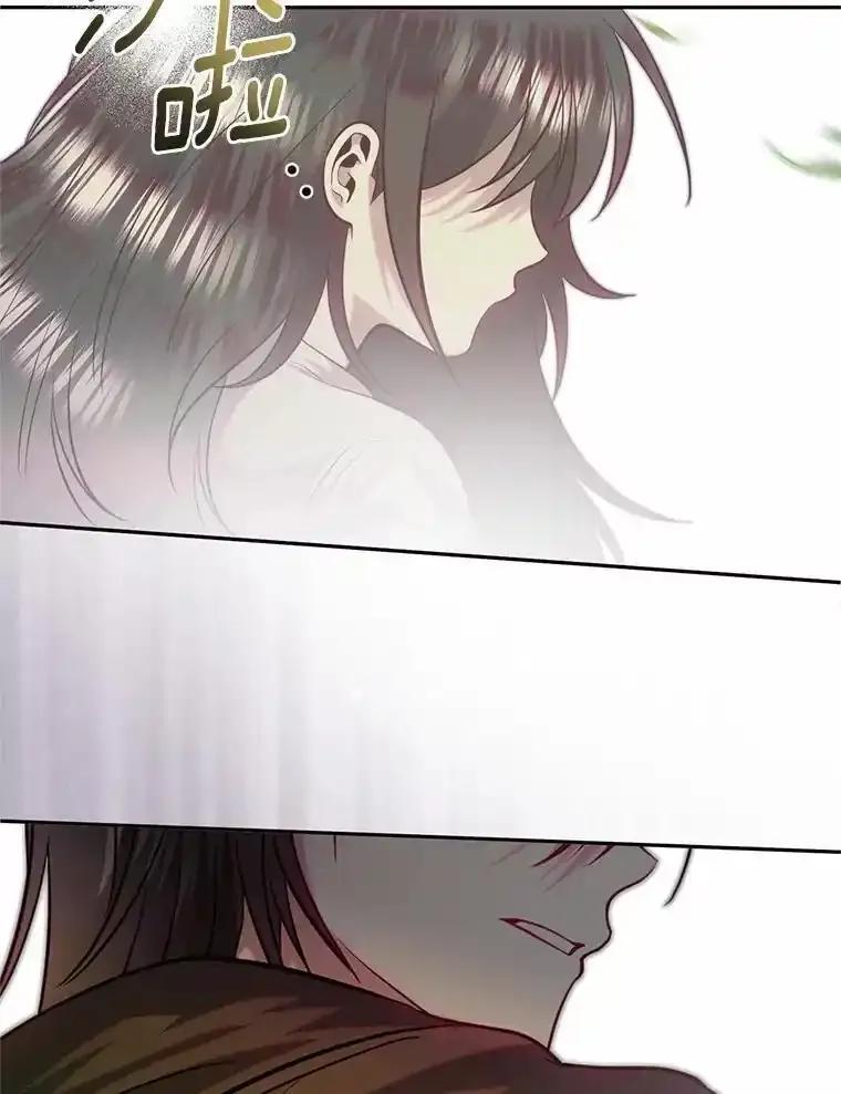 《与陛下同寝的生存法则》80.不公平 第128页