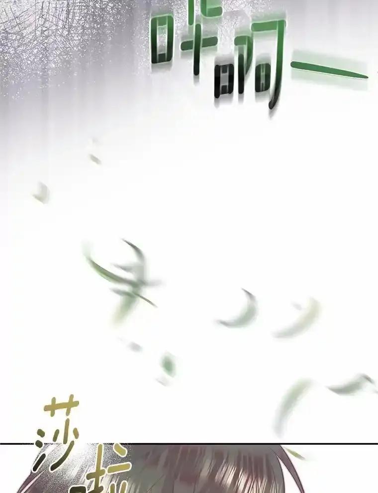 《与陛下同寝的生存法则》81.爆炸 第3页