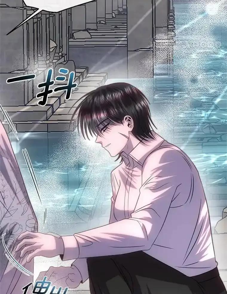 《与陛下同寝的生存法则》81.爆炸 第44页