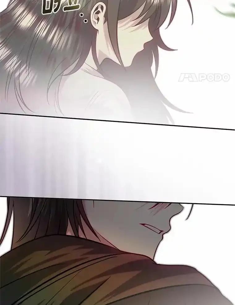 《与陛下同寝的生存法则》81.爆炸 第4页
