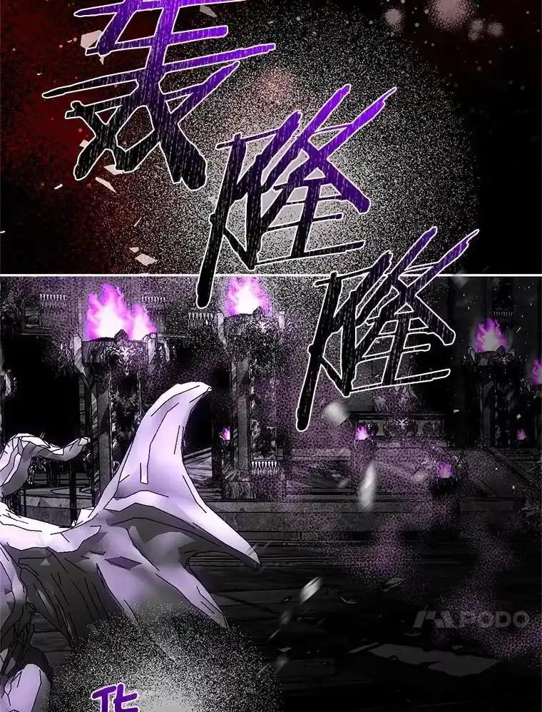 《与陛下同寝的生存法则》81.爆炸 第103页