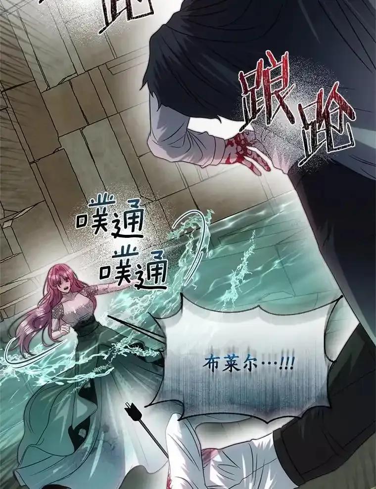 《与陛下同寝的生存法则》81.爆炸 第62页