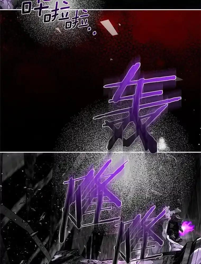 《与陛下同寝的生存法则》81.爆炸 第104页