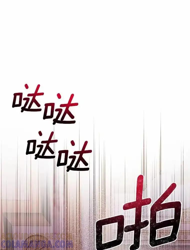《与陛下同寝的生存法则》81.爆炸 第93页