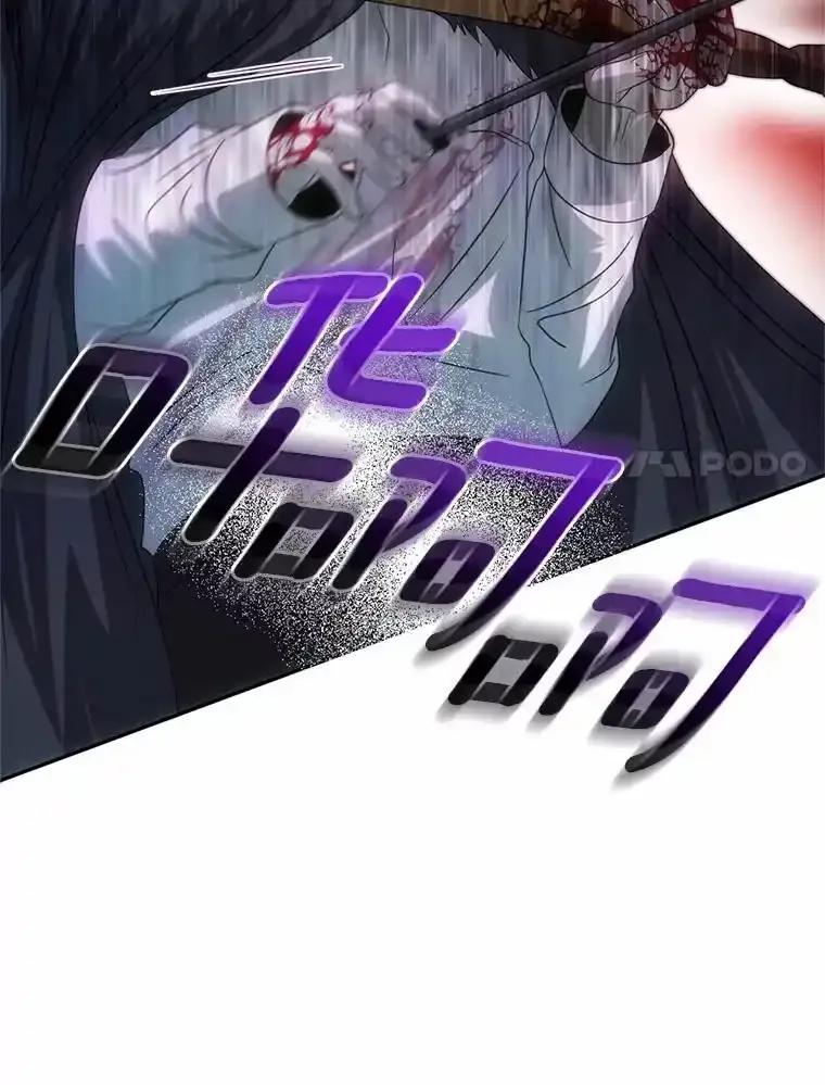 《与陛下同寝的生存法则》81.爆炸 第74页