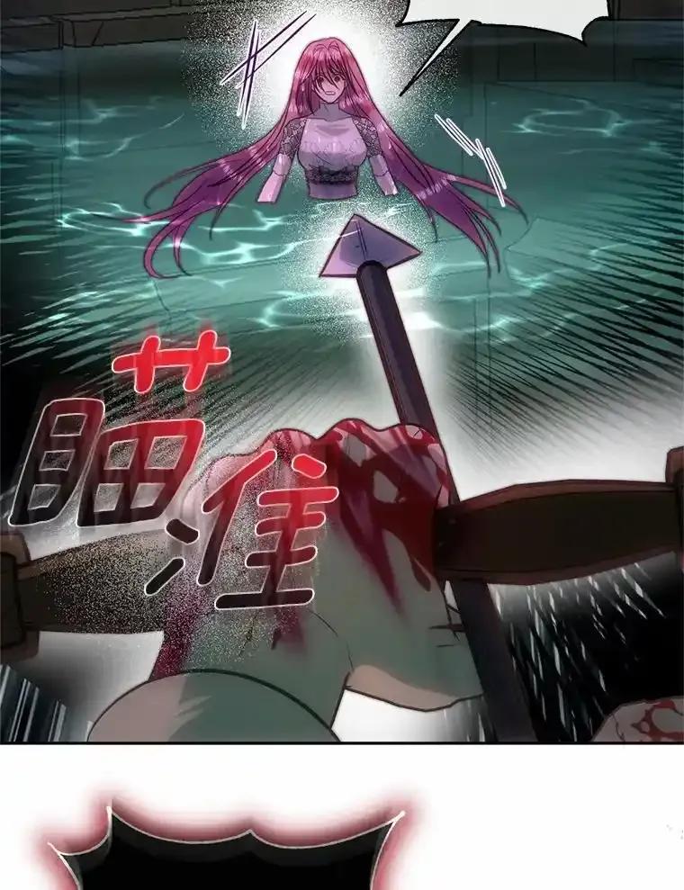 《与陛下同寝的生存法则》81.爆炸 第72页