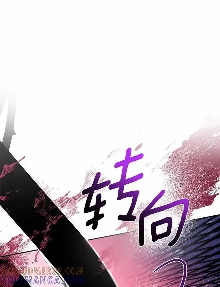 《与陛下同寝的生存法则》81.爆炸 第57页