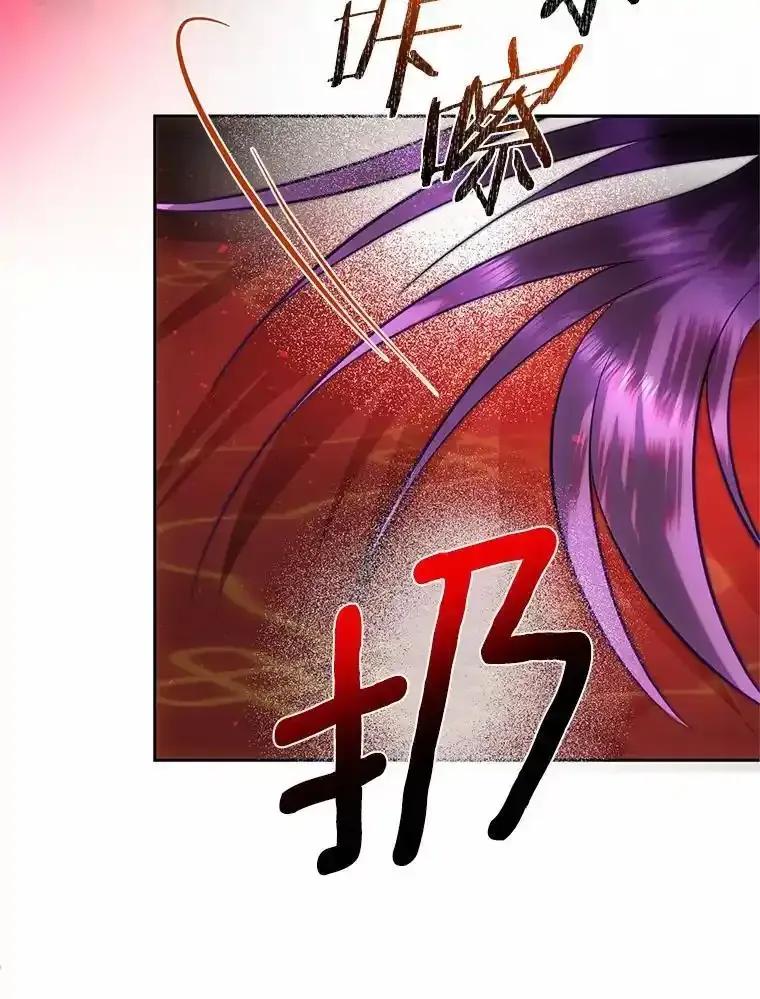 《与陛下同寝的生存法则》81.爆炸 第92页