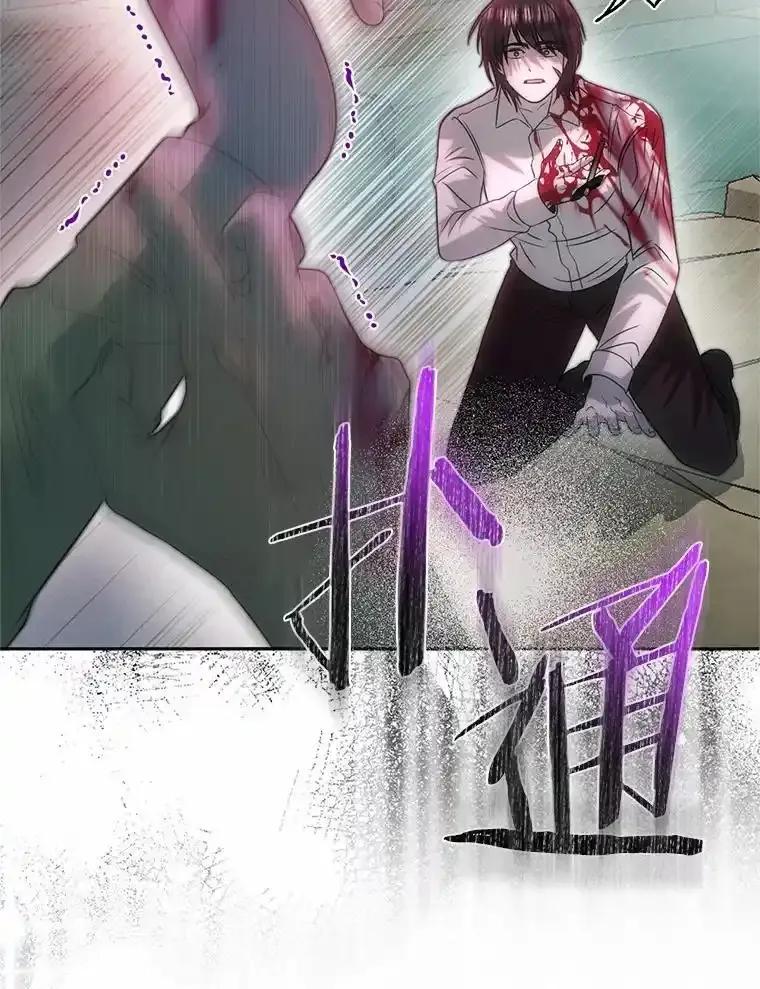 《与陛下同寝的生存法则》81.爆炸 第79页