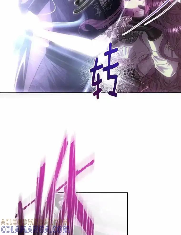 《与陛下同寝的生存法则》82.重生 第85页