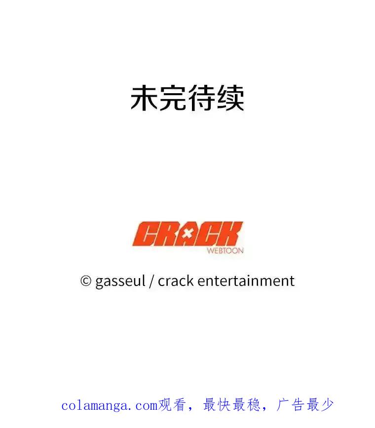 《与陛下同寝的生存法则》82.重生 第127页
