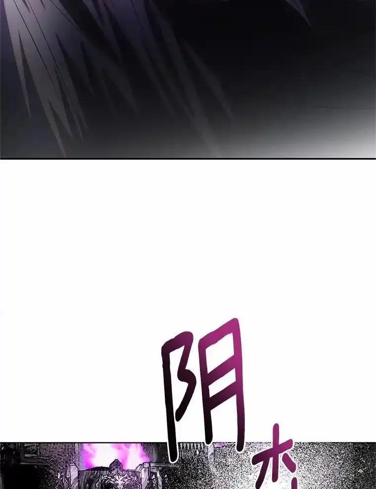 《与陛下同寝的生存法则》82.重生 第47页
