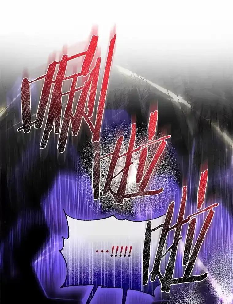 《与陛下同寝的生存法则》82.重生 第75页