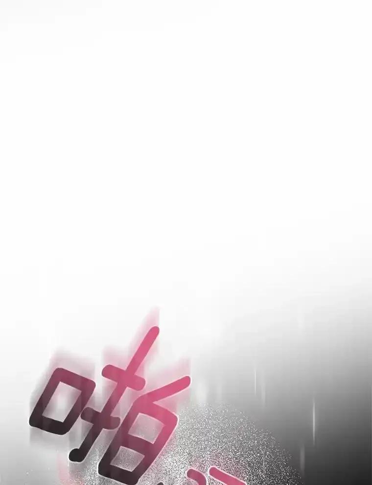 《与陛下同寝的生存法则》82.重生 第111页