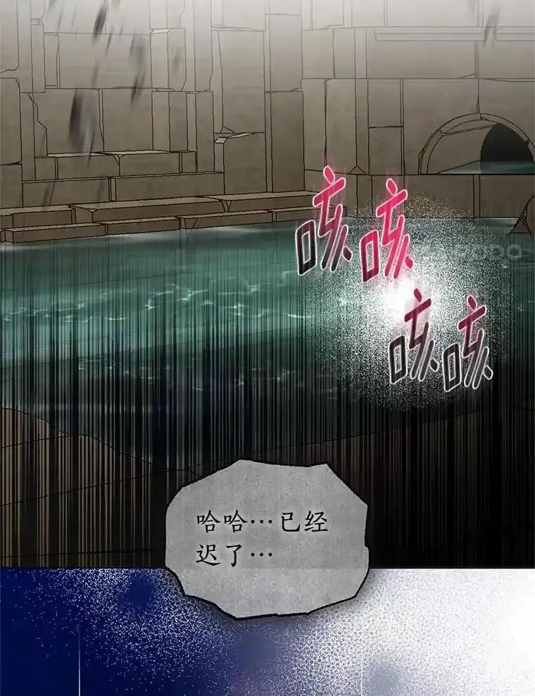 《与陛下同寝的生存法则》82.重生 第40页