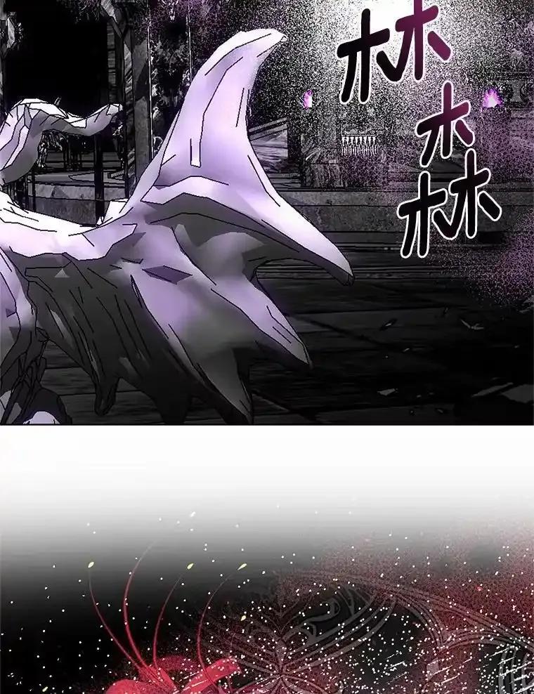 《与陛下同寝的生存法则》82.重生 第48页
