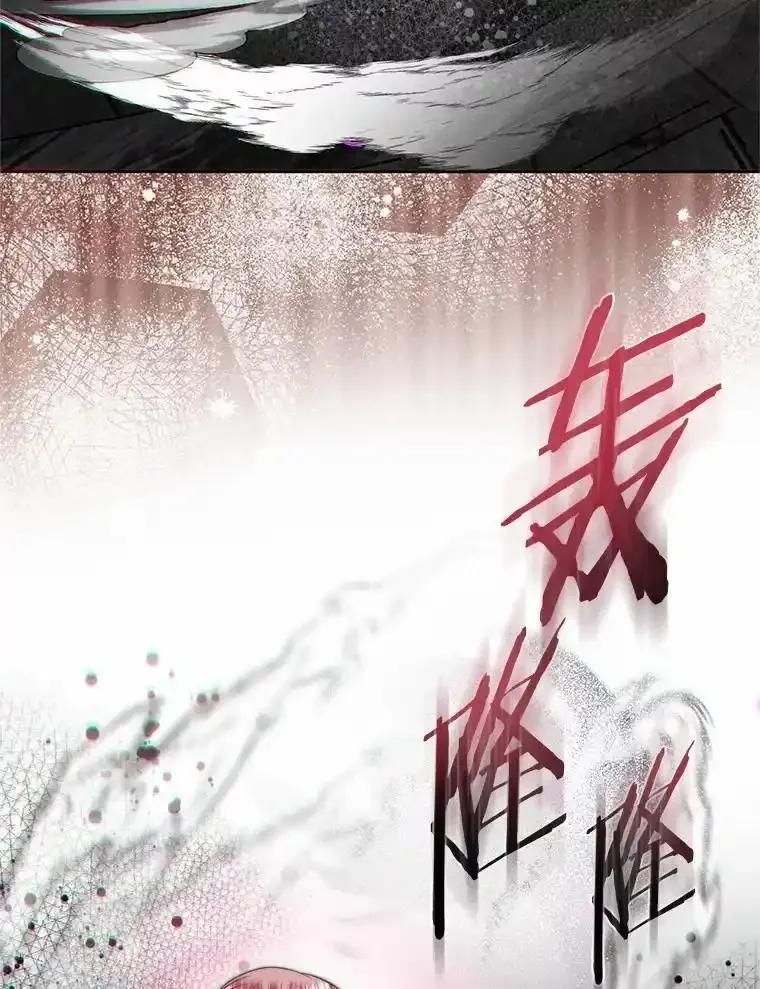 《与陛下同寝的生存法则》83.堂堂正正 第78页
