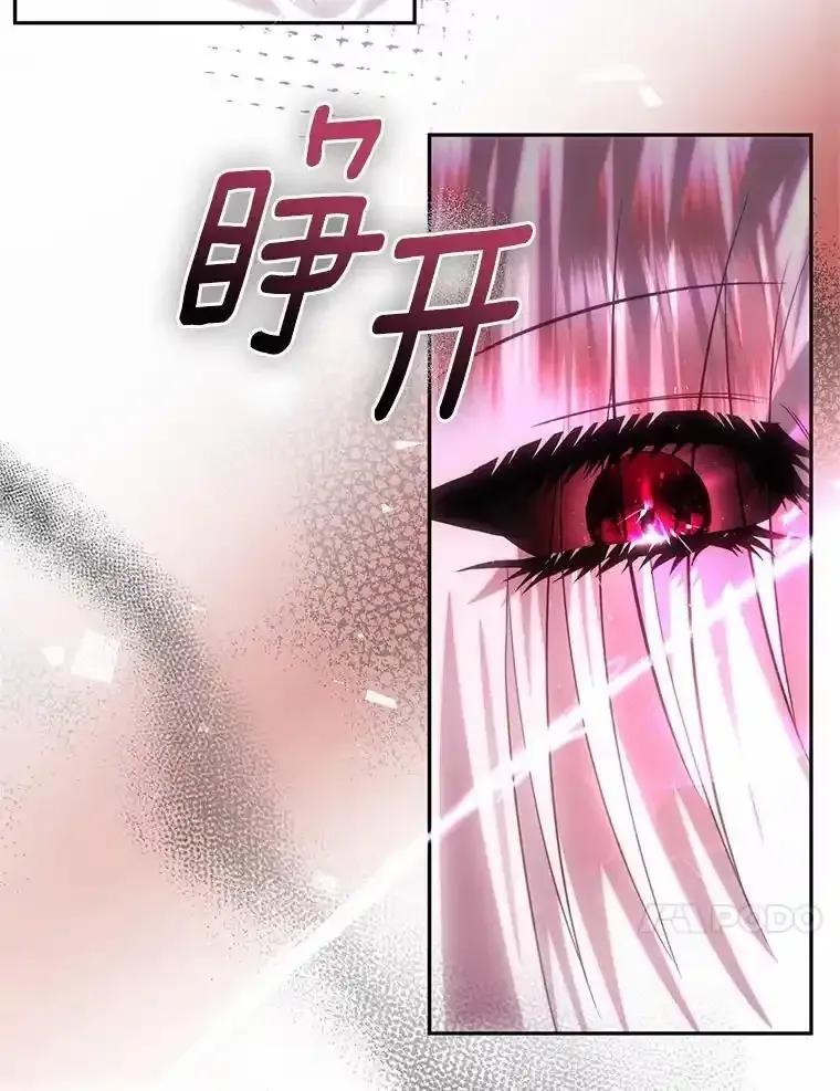 《与陛下同寝的生存法则》83.堂堂正正 第10页