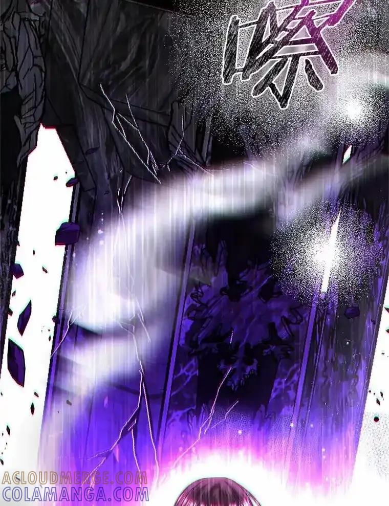 《与陛下同寝的生存法则》83.堂堂正正 第85页