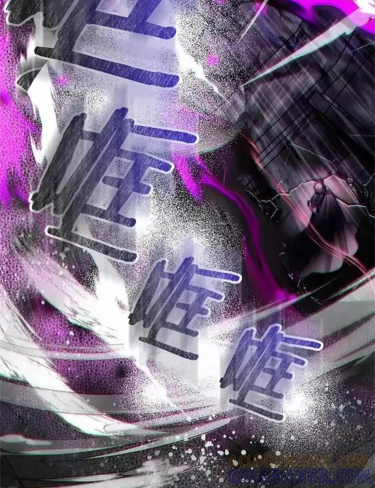 《与陛下同寝的生存法则》83.堂堂正正 第77页