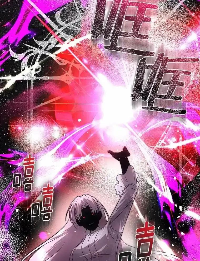《与陛下同寝的生存法则》83.堂堂正正 第99页