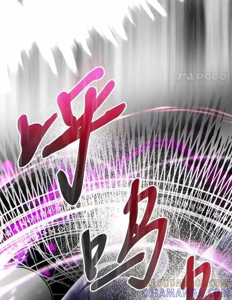 《与陛下同寝的生存法则》83.堂堂正正 第129页