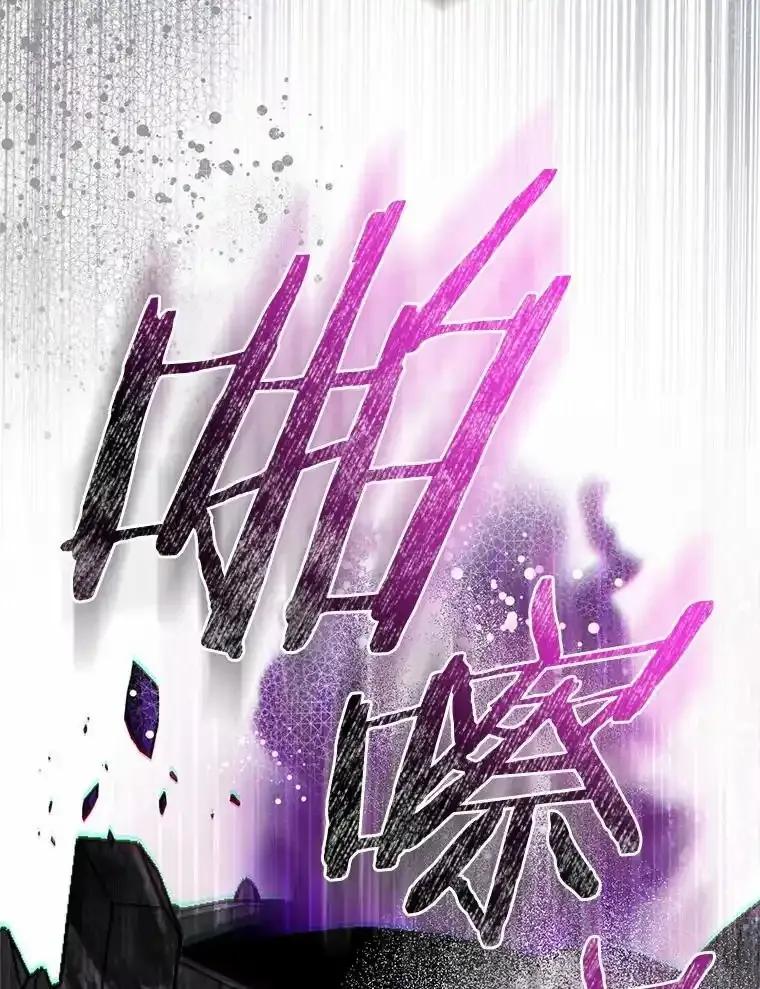 《与陛下同寝的生存法则》83.堂堂正正 第84页