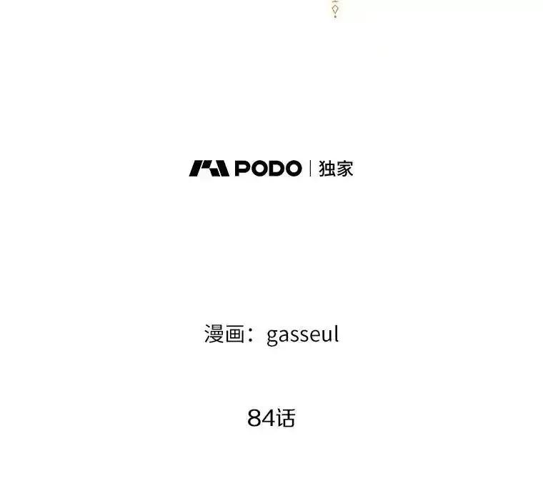 《与陛下同寝的生存法则》84.幸福（完） 第12页