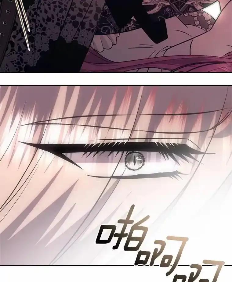 《与陛下同寝的生存法则》84.幸福（完） 第6页
