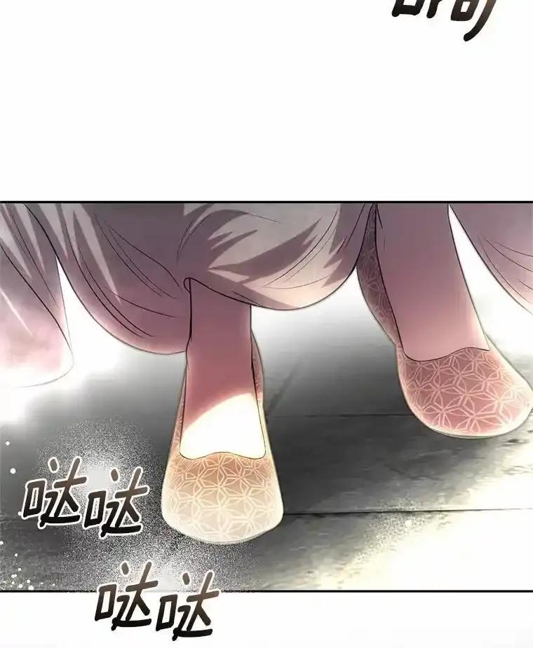 《与陛下同寝的生存法则》84.幸福（完） 第7页