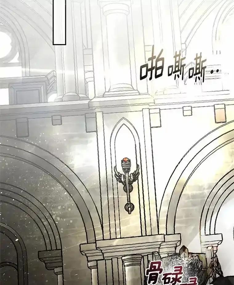 《与陛下同寝的生存法则》84.幸福（完） 第2页